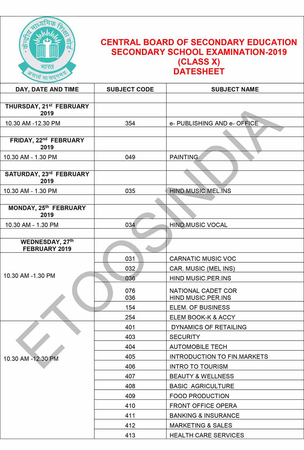 Cbse Board Exam 2019
